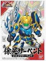 (Dragon Star Line)Bandai BB SD Three Kingdoms biography 026 True Xu Huang Saba multiple viper spot