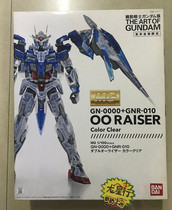 (Dragon Star Line)Bandai MG 00R Gundam OO RAISER color transparent Tokyo venue limited