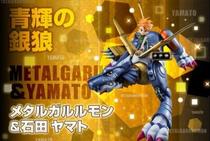 Dragon Star MegaHouse GEM Steel Garuru Beast Ishida Yamato Digimon first edition