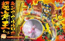 (Dragon STAR LINE)Bandai KERORO JUN CAO 43 Deep SEA KING KULULU SUPER ROBOT Super Sea KING
