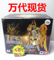 Dragon Star Row Bandai Sacred Clothing Myth EX Sacred Clothing Golden Soul God Goat Capricorn Stock