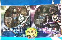 Dragon Star Xing Bando SHF Altman The origin of the original light form Japanese version of the first edition