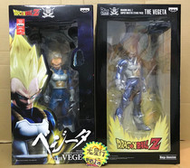 Dragon Star Glasses Factory Dragon ball SMSP MSP oversized Vegeta comic color overseas limited spot