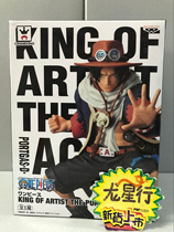 Dragon Star Optical Factory One Piece King Art King KOA Desert Ace Alabastan Scenery