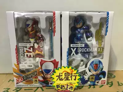 Dragon Star Xing Bando NXEGDE STYLE NX Rockman X ZERO Type Jello spot