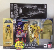 (Dragon Star) Bandai D D D P ddp Saint Seiya Gemini Saga Gemini Saga