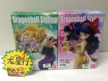 (Dragon Star Line) Bandai Dragon Ball Styling Food Play Box Egg Saiyan Sun Goku Lan Qi