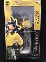 Dragon Xingxing glasses factory Overseas Limited SC shape Wang Longzhu Z drink water Wukong different color repainting hand office