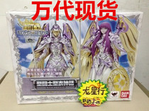 (Long Starline) Wandai saints mythical mythical Athena goddess the 10-year anniversary of the handout.