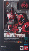 Dragon Star Row Bandai SHF Kamen Rider Ghost Fighting Soul Boost Inspiration Soul Father Soul Japanese Edition
