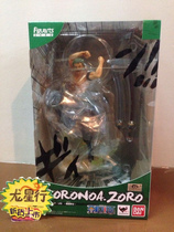 (Dragon Star Line) Bandai Figuarts Zero Two years later Extreme Tiger Hunt Battle Edition Sauron Three Knife Stream