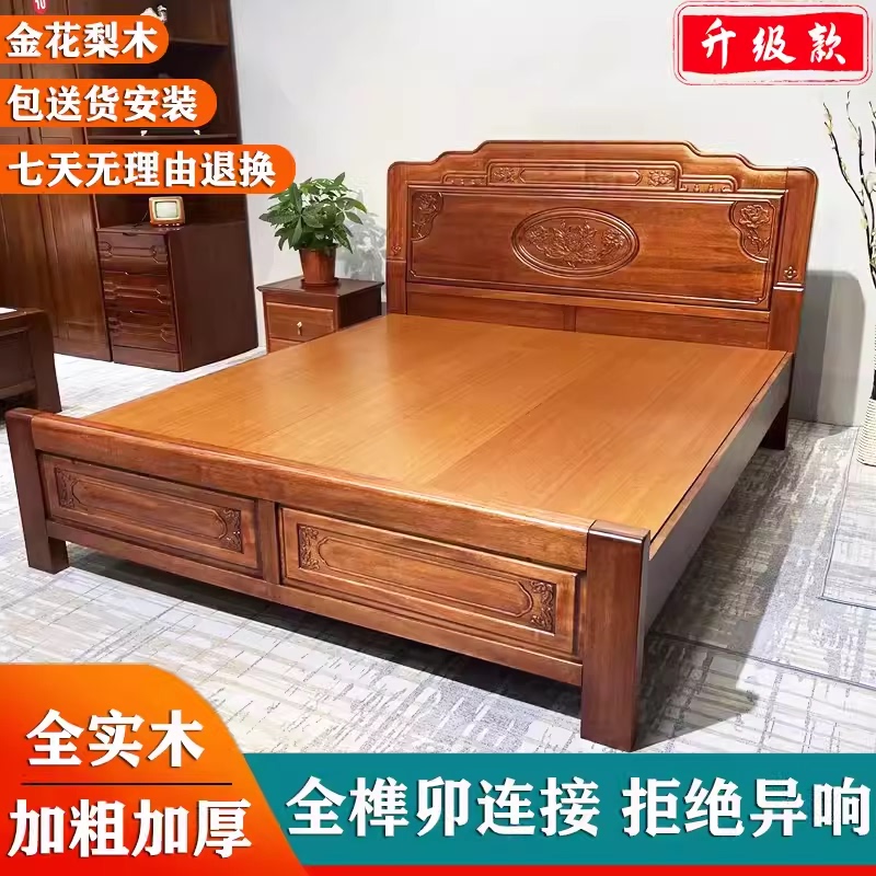 Solid Wood Double Bed with Mortise and Tenon Structure, Golden Rosewood Chinese-Style Bed, Vintage Bed, Bedroom Pineapple Wood Bed with Integrated Mattress