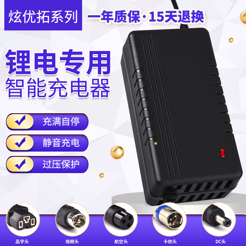 Lithium Battery Battery Charger 72V5A84V5A4A3A Lithium Battery Charger Customized High Power 72V Lithium Electric