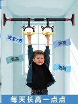 Free Punch Door Frame Hallway Single Bar Children Adult Rings Suit Spinal Retractors Kids Hanging Lever Child Lever