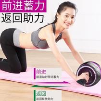 Abdominal wheel giant wheel Household mens and womens roller Abdominal muscle wheel automatic rebound fitness equipment Thin belly roller abdominal building 