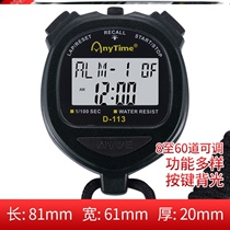  Track and field running Sports coach Student referee stopwatch Competition dedicated swimming pool professional electronic timer