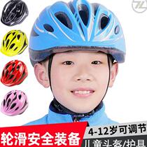Childrens balance car helmet sheath cycling roller skating bicycle protective set scooter sheath skating insole cap
