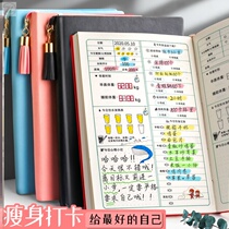 Slimming Weight Loss Disciplined God Instrumental Plan This Fitness Training Fight Card Diary Body Diet Heat Theorizer Management Hand Ledger