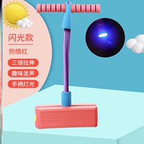  Childrens long and high toy jumping pole frog ricocheting pole doll jumping balance trainer sports shaking sound the same style