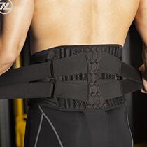 Waist belt waist disc strain sports waist men and women sports belts Professional training waist dems fitness yoga training