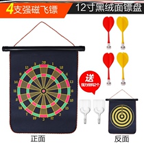 Dart Board set Magnetic dart game Fitness Adult childrens dart target Safety magnet magnet flying standard