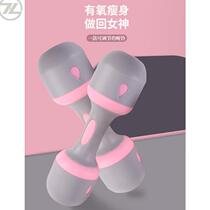 Dumbbell childrens primary school arm muscle training Womens fitness Home small adjustable weight Thin arm Thin equipment arm home