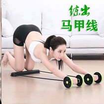 Bodybuilding wheel automatic rebound male and female abdominal muscle wheel roll belly slim arm Belly God Instrumental Women Roller Sports Fitness Equipment