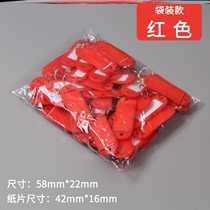  Plastic key card Hotel luggage number classification card label key card buckle number tag listing 50