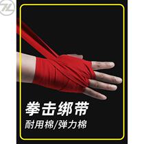 Boxing bandage Mens and womens sports strap Muay Thai strap Sanda hand guard cloth Elastic boxing hand guard Muay Thai stretch