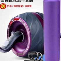 Abdominal wheel mens home silent fitness equipment automatic rebound abs female thin belly roller fitness machine