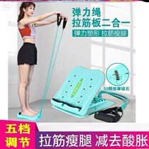  Stretching artifact tendon pressing plate oblique pedal Fitness standing tendon stretching stretching calf oblique plate folding equipment Household
