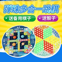  Checkers Childrens puzzle large glass ball Adult glass ball Wave chess Flying student puzzle large checkers