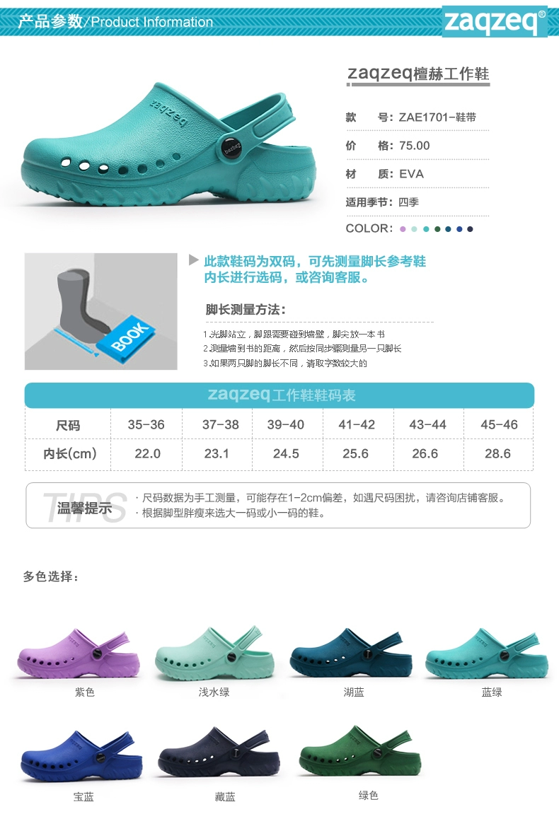 Tanhe surgical shoes men's and women's Baotou non-slip shoes hospital experimental hole shoes operating room slippers doctor protective slippers