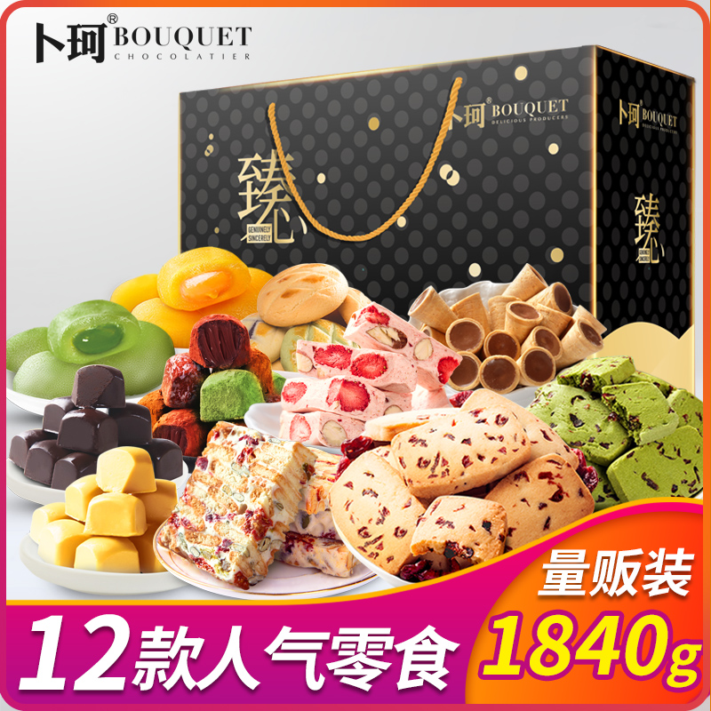 Good Pint bunk One box of whole box sweet potato Herbal Tea Chocolate taste 12 1840g net red snacks big gift bag