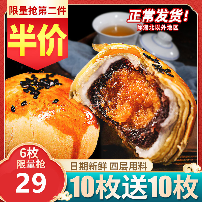 BESTORE Egg Yolk shortbread Whole box Pastry Heart Breakfast Snack Snack Hunger Night snack Snack Food