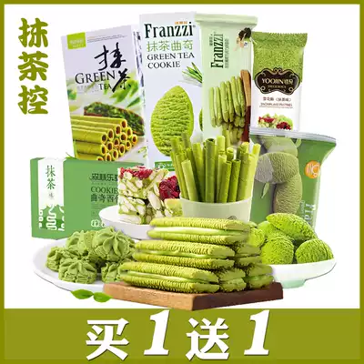 BESTORE Matcha gift bag Cookies Snowflake crisp Casual Snacks Net Red snacks Food mixed whole