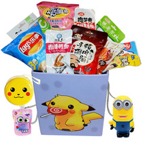 BESTORE shop casual snack spree One box snack combination 520 full box oversized mixed girls  day childrens day Childrens Day Childrens Day Childrens Day Childrens Day Childrens Day Childrens Day Childrens Day Childrens Day Childrens Day Childrens Day