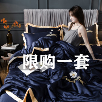 Light luxury summer quilt four-piece set of high-grade silk naked sleeping silky girl Princess wind sheets Fitted sheet Tencel air-conditioning quilt