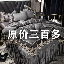 Light luxury style four-piece set with bed skirt lace high-grade silk Tencel Princess pure cotton cotton bedspread non-slip naked sleep