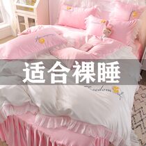ins light luxury silk four-piece set bed skirt Princess wind girl heart plus with Tencel non-slip naked sleeping ice silk fairy
