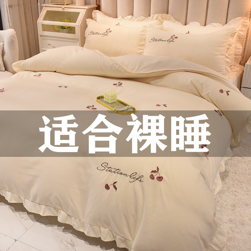 In embroidery is sleeping naked with four suite bed skirt with anti-slip pure cotton princess wind bed