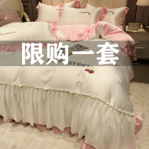 European light luxury Princess style four-piece set bed silky nude sleep Silk Tencel girl heart pure cotton fitted sheet