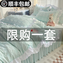 ins Han version Bed Skirt 4 sets of full cotton quilts with flowers edge Naked Sleep Bed Clear teen Dormitory Princess Wind