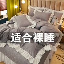 Korean version of the naked bed on the four-piece set lace bed skirt section non-slip bedspread Princess wind pure cotton thickened girl heart