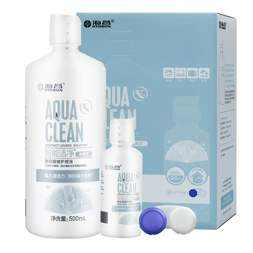 Официально уполномоченные космополиты Хайчан.