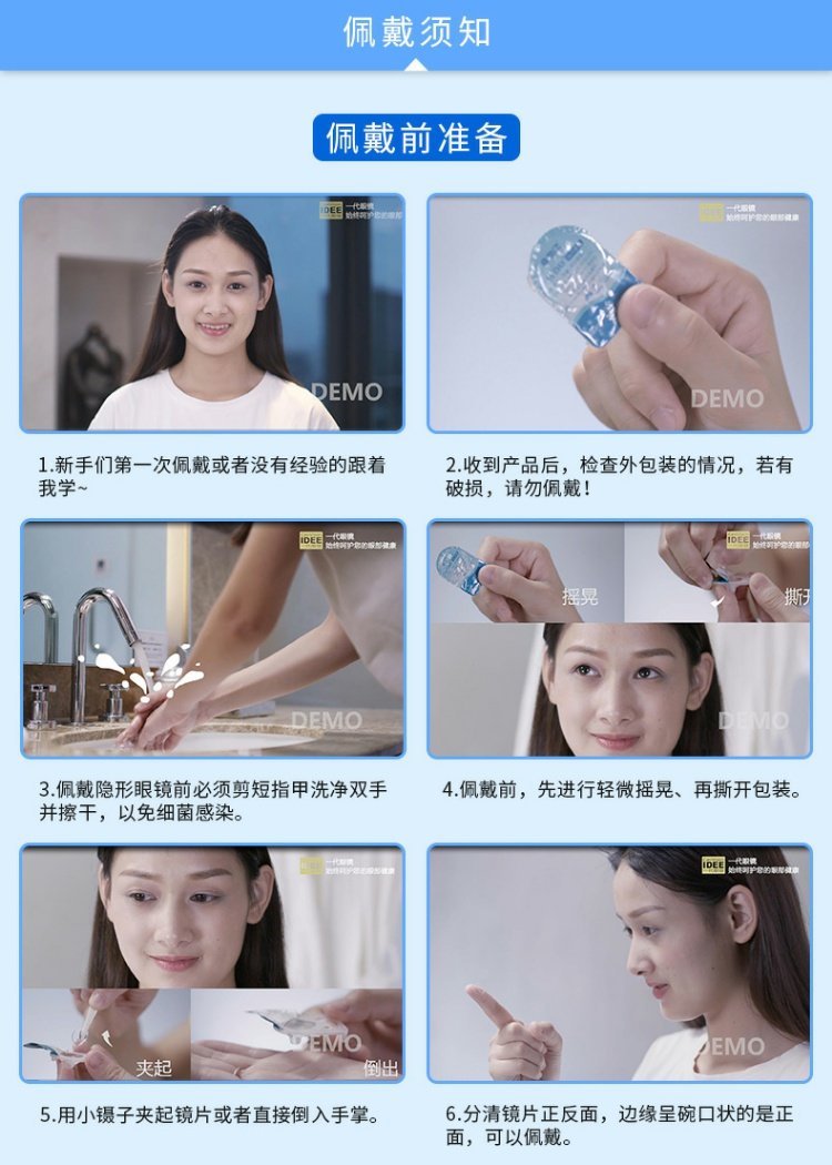 108 / Hộp Tiến sĩ Lunmei 瞳 瞳 蕾 抛 抛 抛 抛 抛 30 30 30 30 30 30 30 30 30 30 30 30 - Kính đeo mắt kính kính râm cận