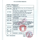 Попробуйте надеть пленку] Kuobu Optical Baoyun Ventered Иопатические очки ездят 5 штук ежедневно увлажняющие и удобные Кубо Бао Цингрун