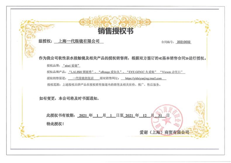 Счастливого плаката