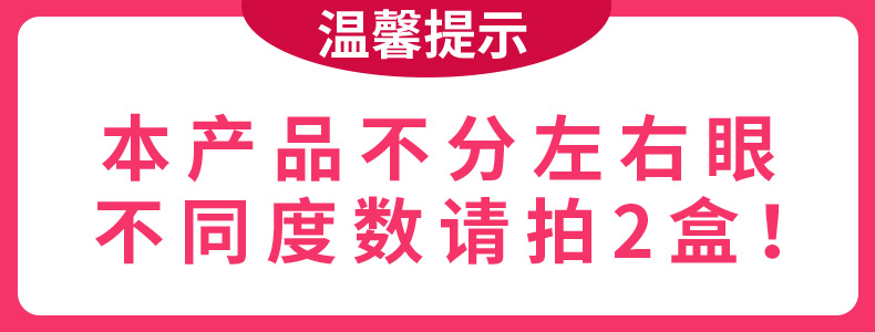 Gửi gương hộp Haichang kính áp tròng cận thị nửa năm để ném ABC nhập khẩu 2 miếng chiều cao số chống mắt khô trang web chính thức chính hãng