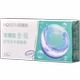 Haiyan En tàng hình kính cận thị trong nửa năm, oxy, mặc đầu tiên, giữ ẩm mỏng, toàn cảnh, 1 miếng, thoải mái, tính thấm oxy cao * kính gọng vuông Kính đeo mắt kính